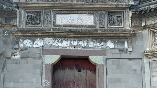 Yuqiaqing Former Residence