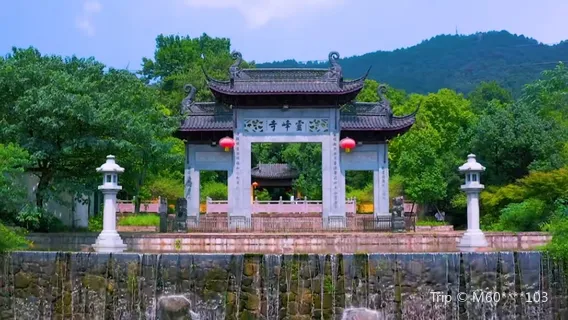 Lingfeng Mountain