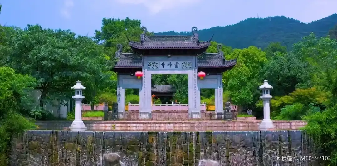 Hotels near Lingfeng Mountain