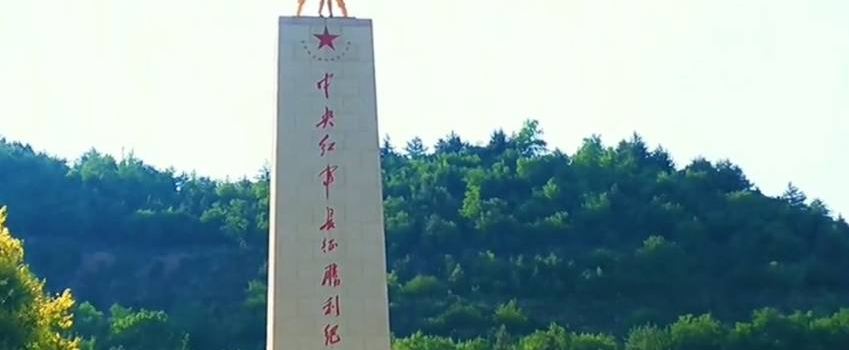 Wuqizhengeming Site
