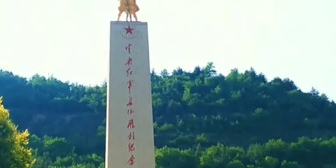 吳起鎮革命舊址