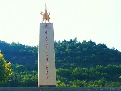 Wuqi Town Revolutionary Site