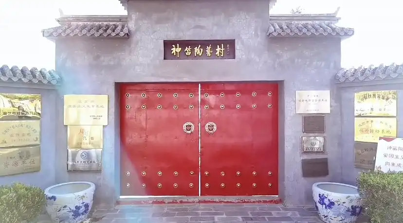 Hotels near shen di tao yi cun