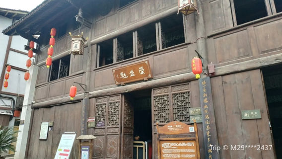 Rong Sheng Kui