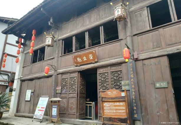 Rong Sheng Kui