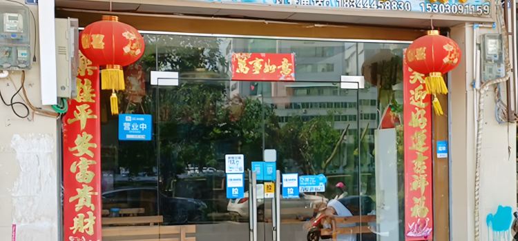 YI DAO ZHU TONG FAN