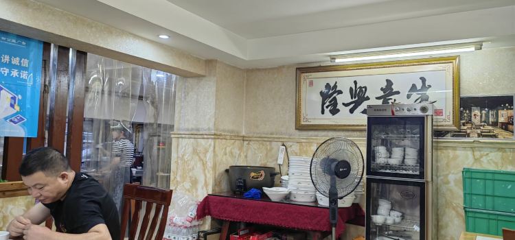 NI WAN XI YU GUAN