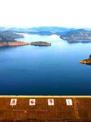 Huanglu Reservoir, Zhongjiang County