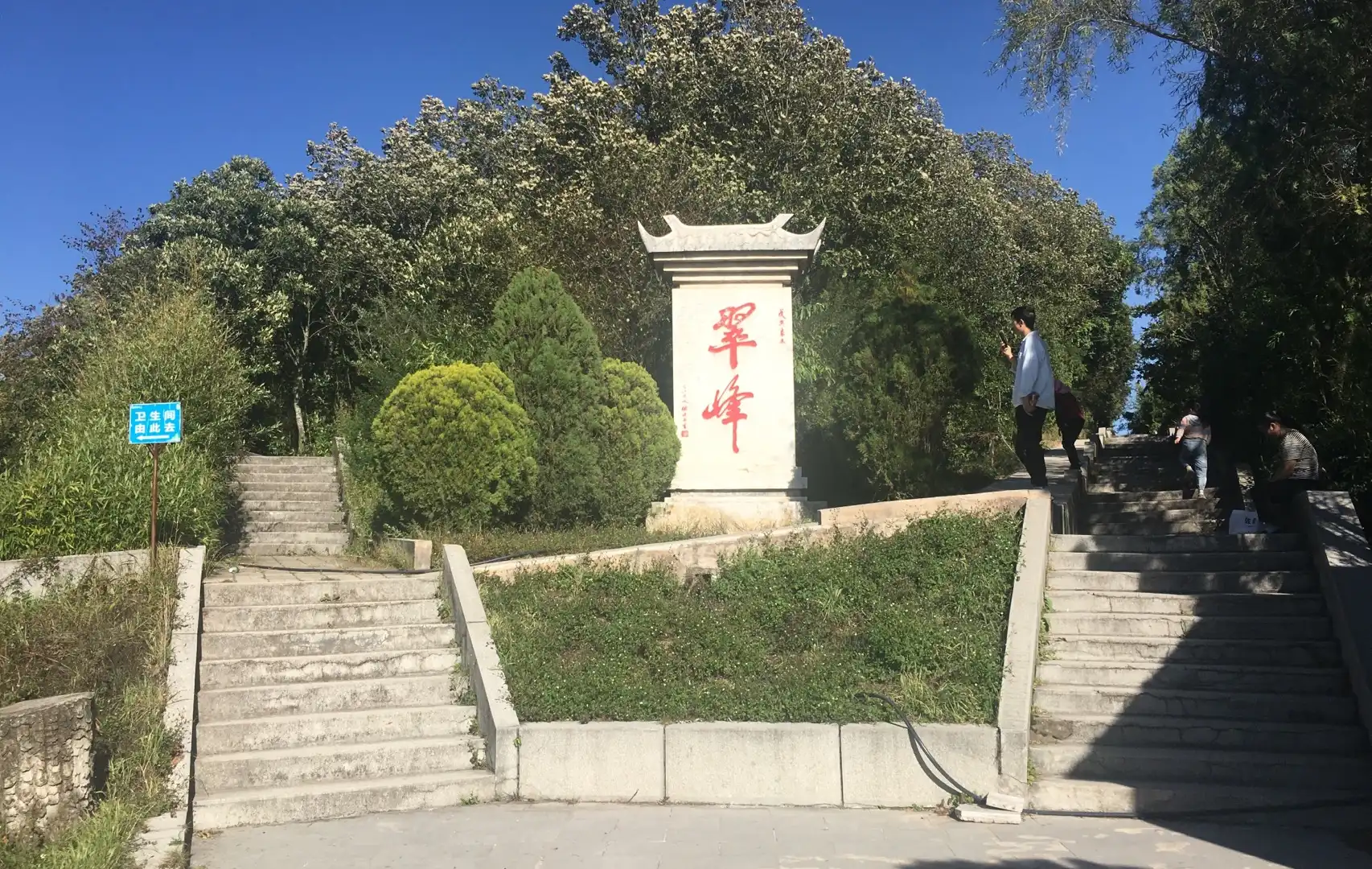 Hotels near Cuifeng Mountain