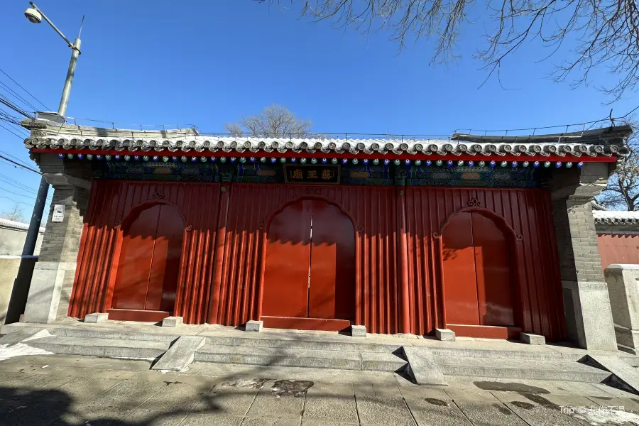 Yaowang Ancestral House