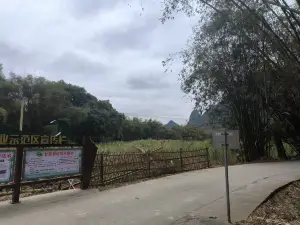 武陽江風景区