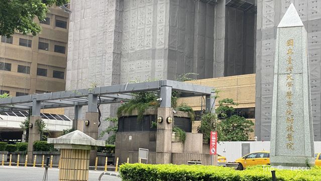 NTUH (Taiwan University Hospital)