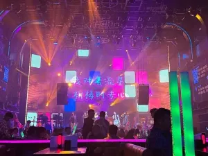 HUA HAI LIVE HOUSE