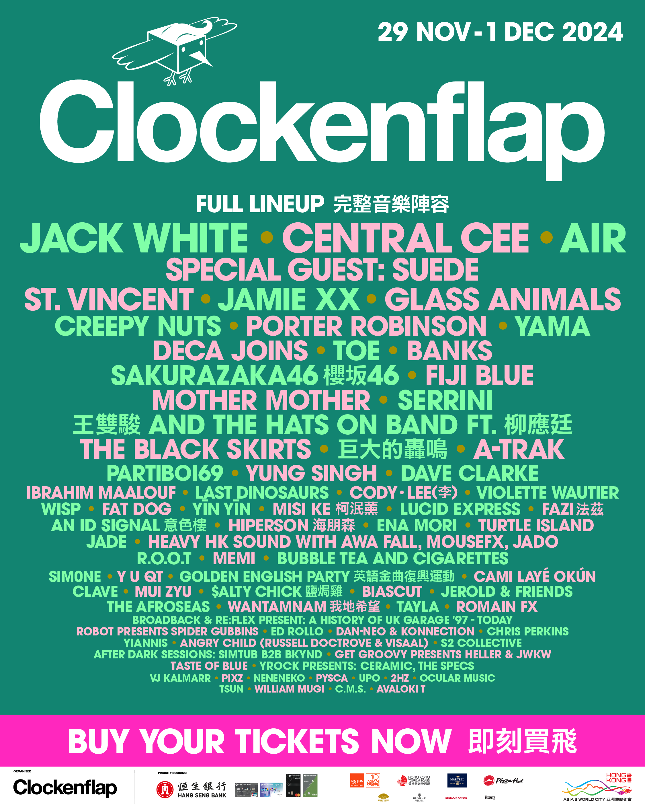 Clockenflap Music & Arts Festival 2024 | Central Harbourfront Event Space