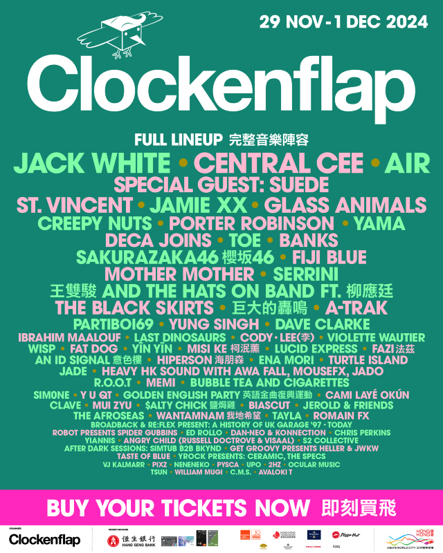 Clockenflap 音樂及藝術節 2024 | 中環海濱活動空間