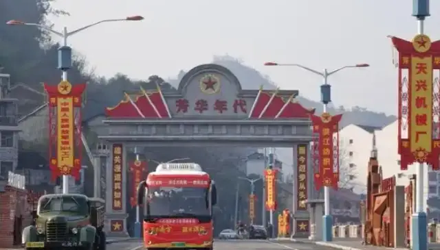 Huaihua Tourism Golden Triangle Special Route