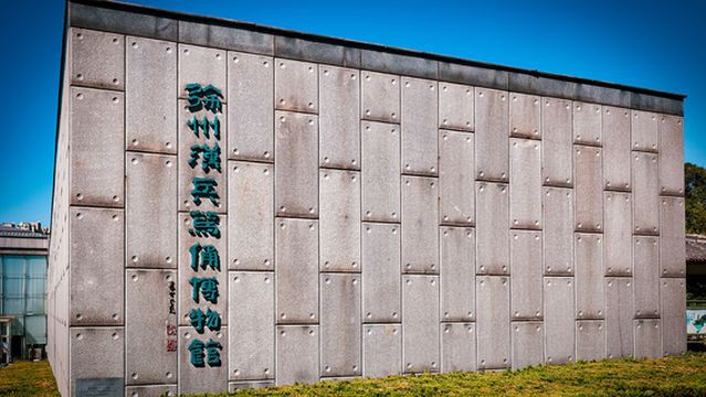 Xuzhou Museum of Terra-Cotta Warriors and Horses of Han Dynasty