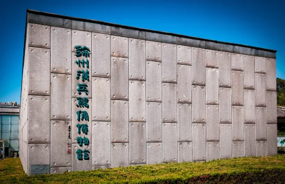 徐州漢文化景區門票成人