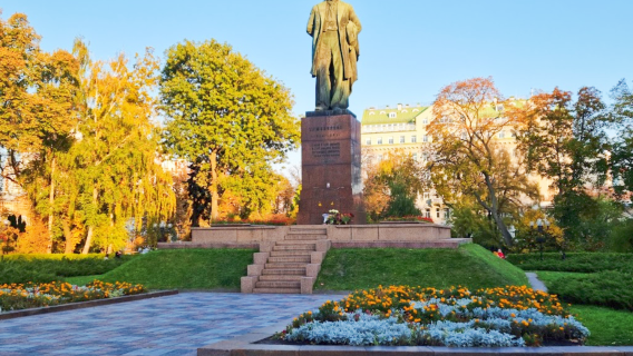 Taras Shevchenko Park