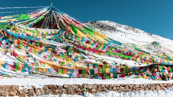 Sejila Mountain