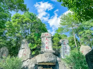 Yangming Lake Scenic Area