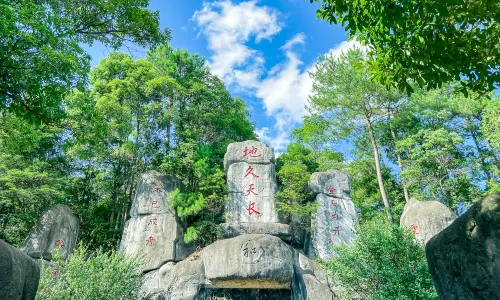 Yangming Lake Scenic Area