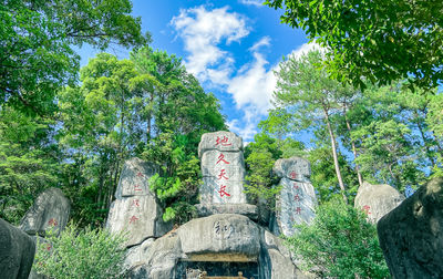 Yangming Lake Scenic Area