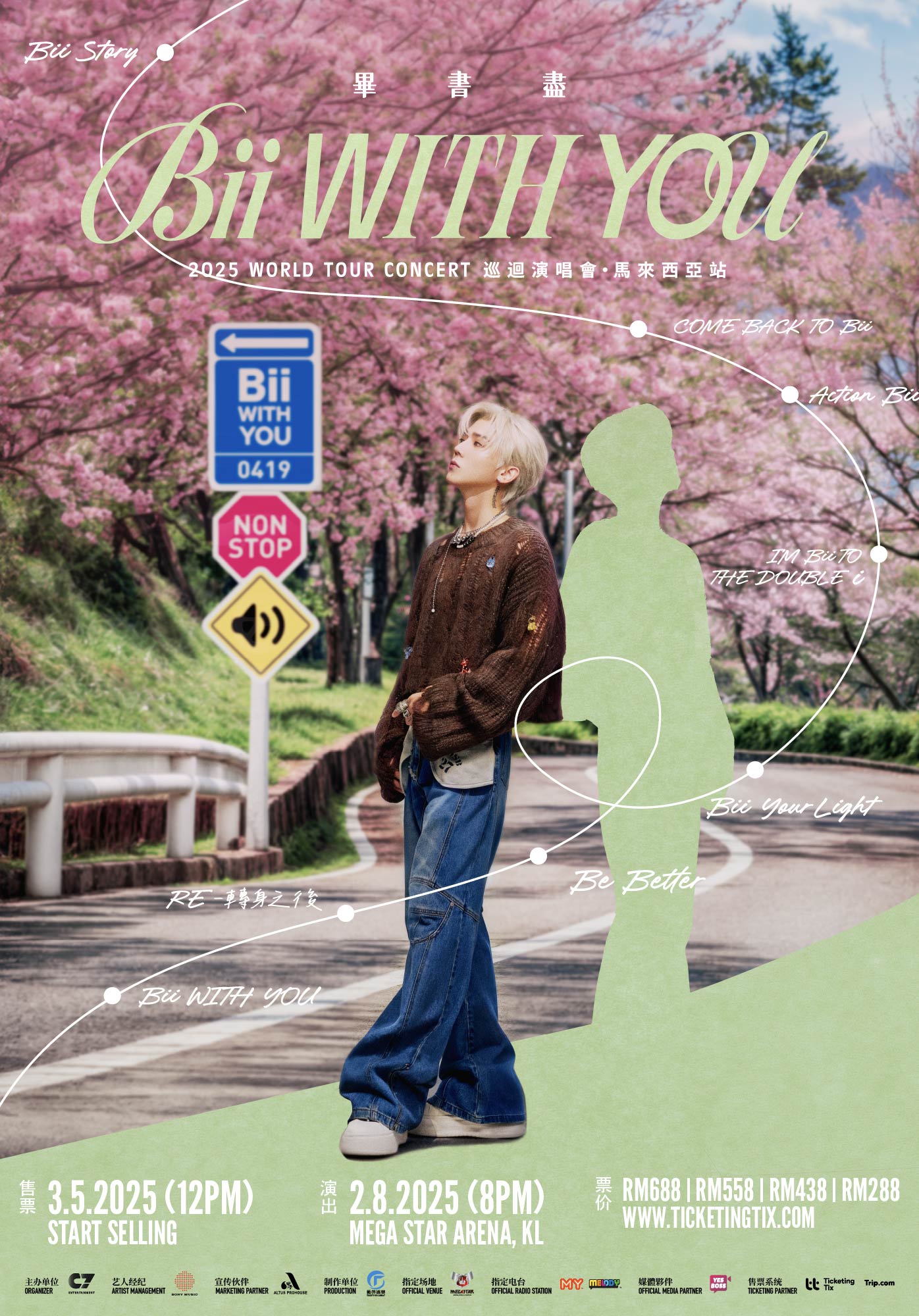 馬來西亞吉隆坡 · Bii 畢書盡《Bii WITH YOU》巡迴演唱會 - 馬來西亞站 | 吉隆坡