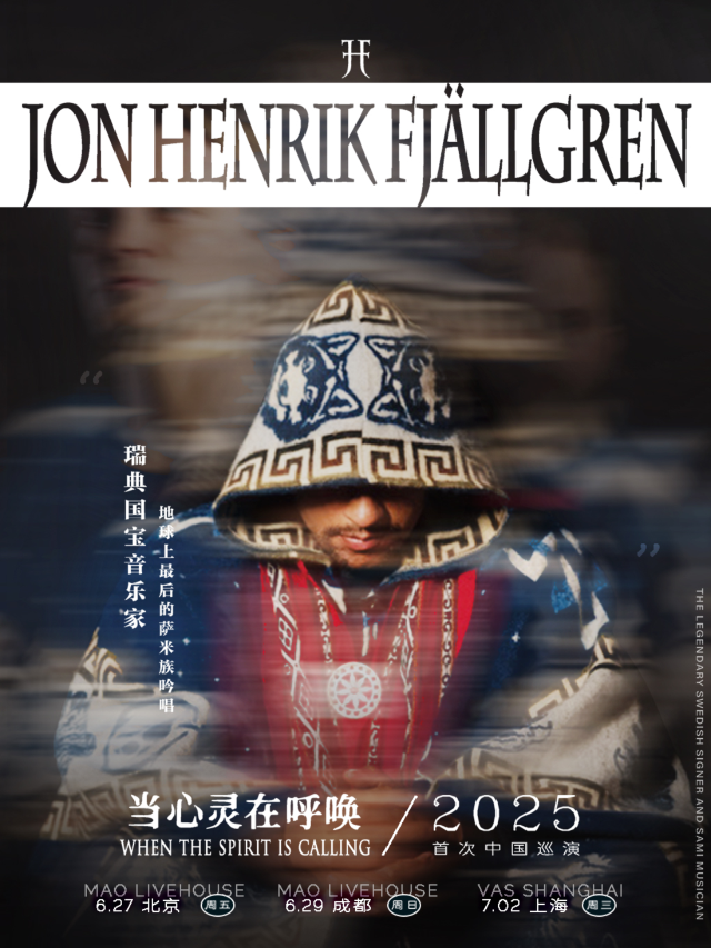 成都 · 《當心靈在呼喚》瑞典國寶音樂家天籟吟唱 | MAO Livehouse（天薈·萬科廣場店）