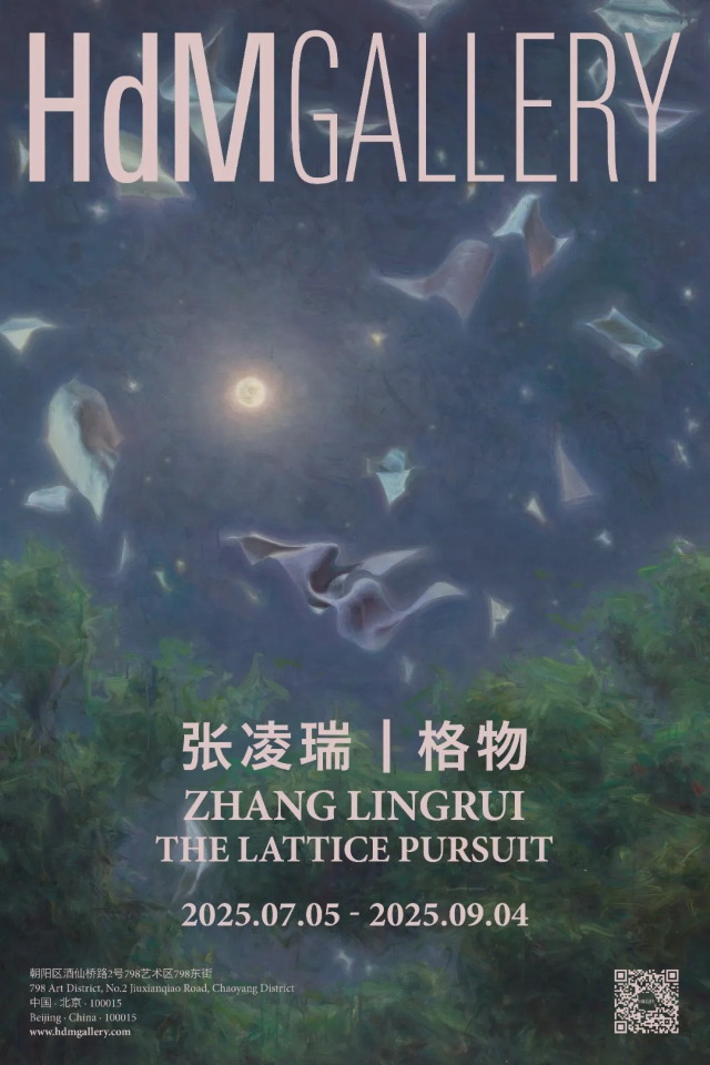 Zhang Lingrui : The Lattice Pursuit | Beijing