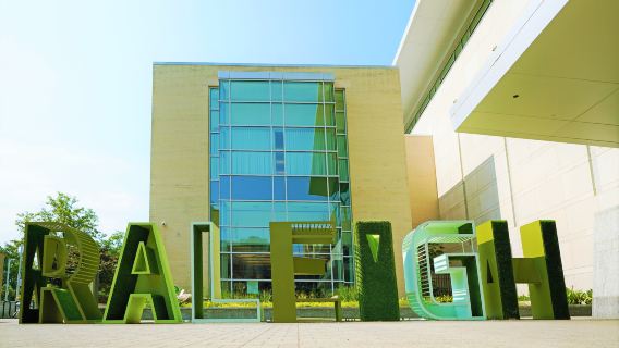 Atlantic Union Bank Convention Center