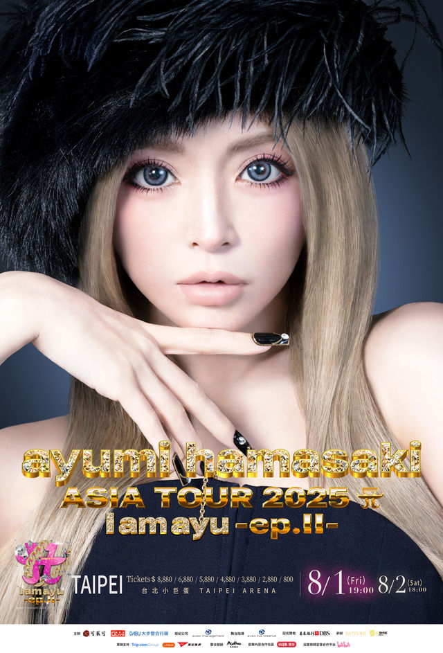 Taipei | Ayumi Hamasaki Asia Tour 2025 - Taipei | Taipei Arena