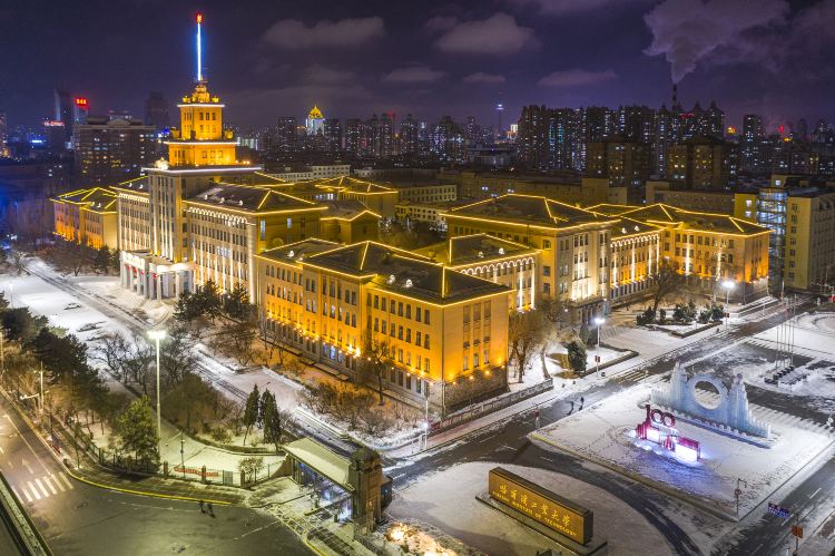 Harbin Normal University/Xufu Rd University Town
