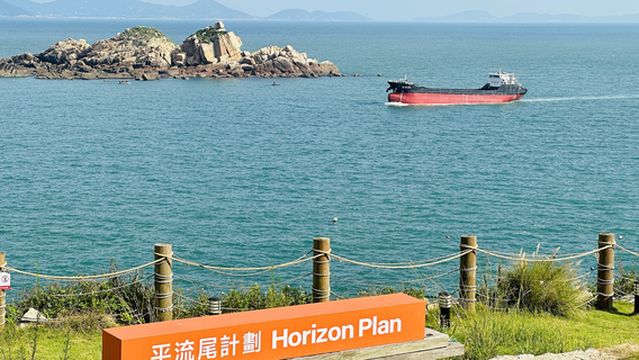 Pingliuwei GeoparkLorem Ipsum