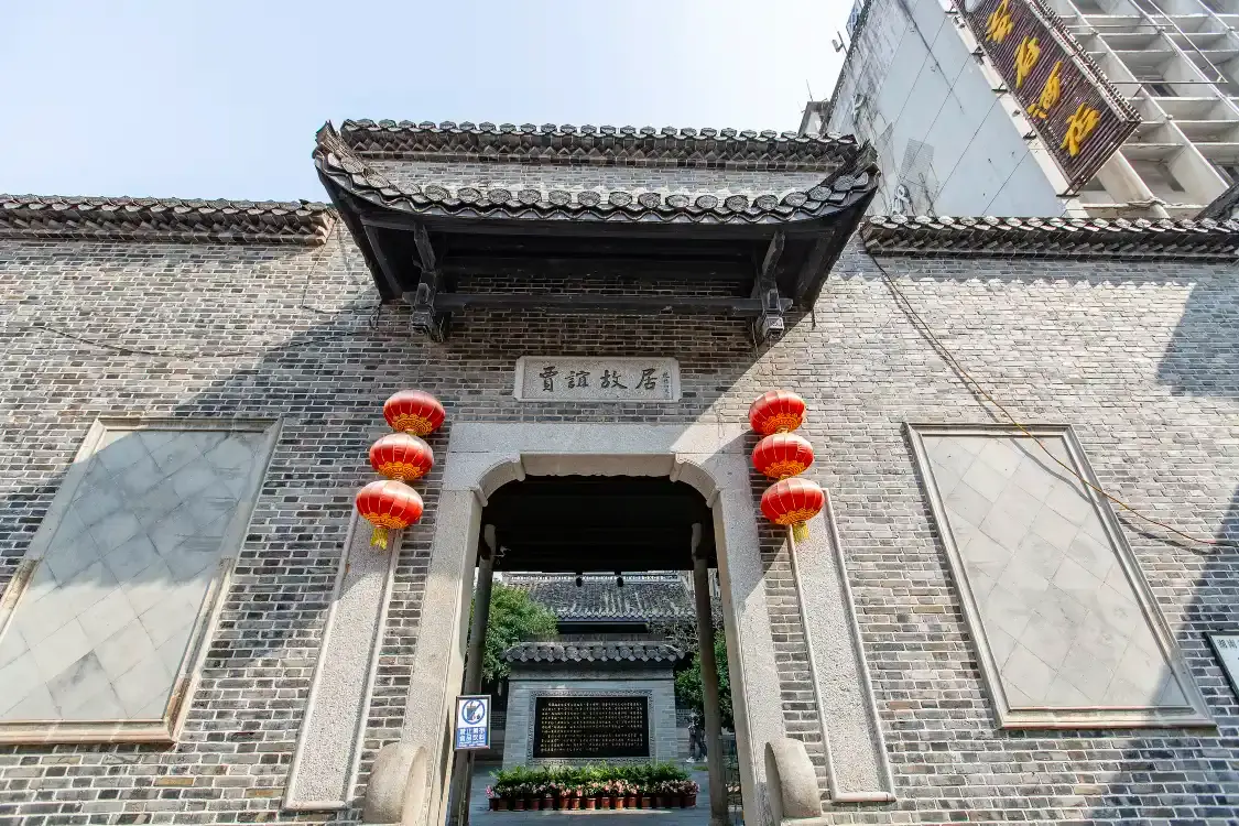 Hotels in der Nähe von Jiayi Memorial Residence