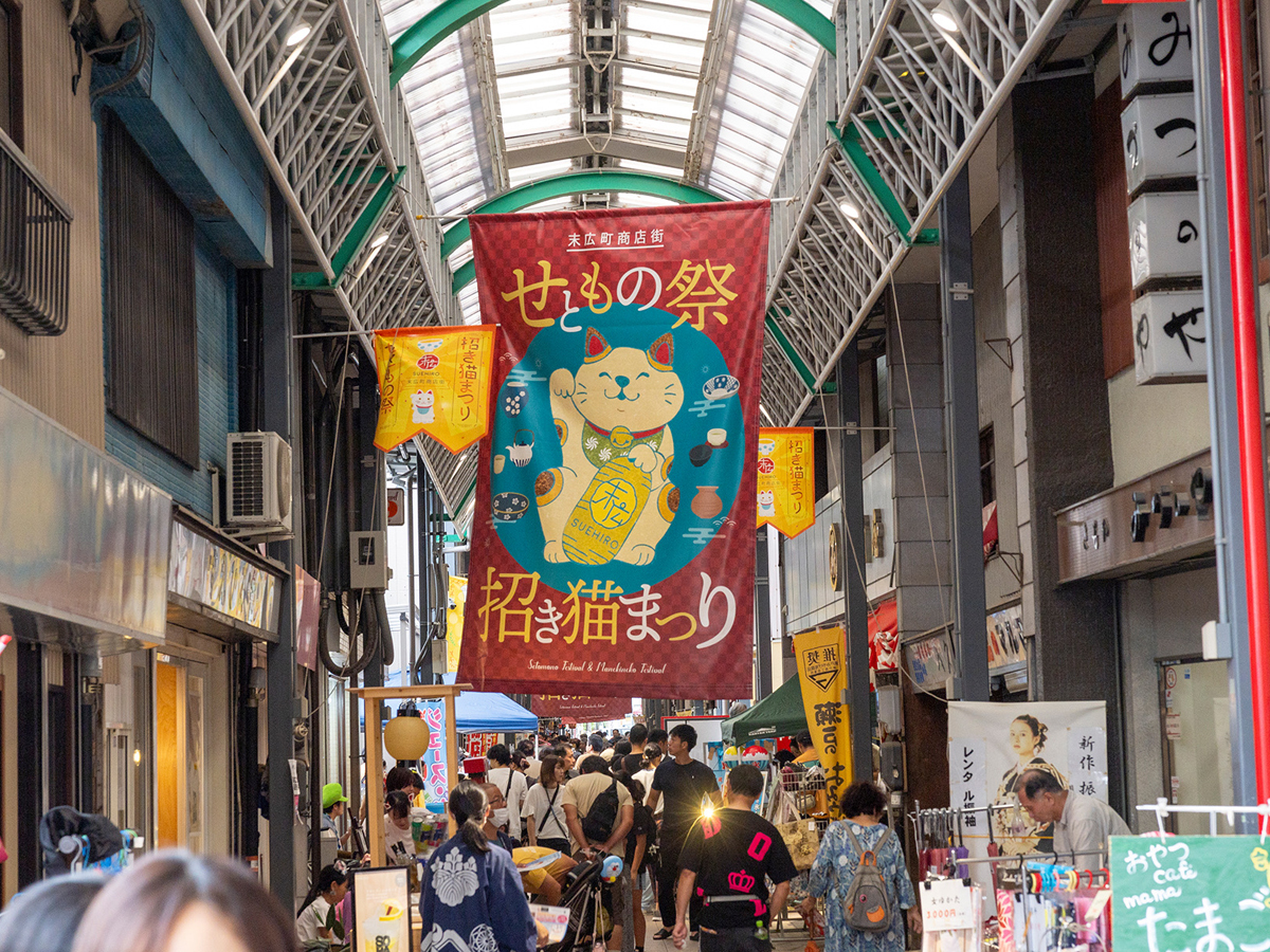 瀬戸での来福招き猫祭り | 瀬戸