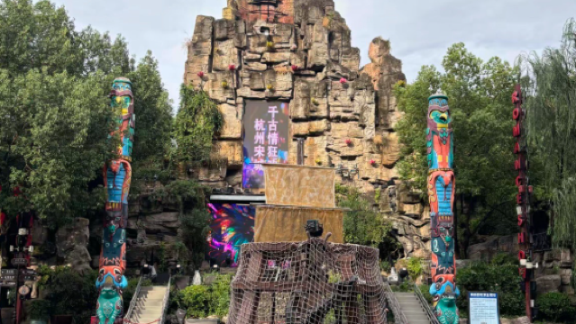 Songcheng Eternal Love Square