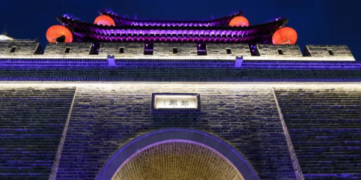 邯鄲道歷史文化街區（南區）