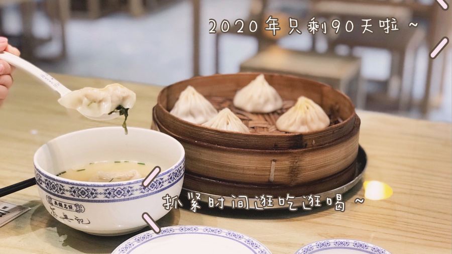 蘇興記(金色江南店)