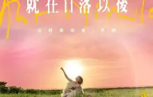 Hong Kong | Prudential Presents: “AUT NIHILO” Sun Yanzi in Concert - Hong Kong