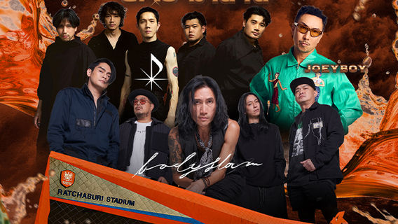 Ratchaburi | Dragons Water Festival