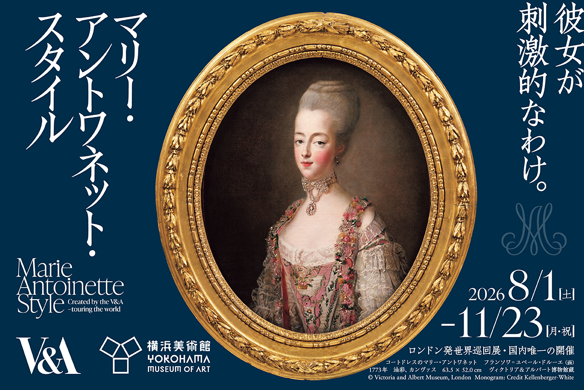 Marie Antoinette style | Yokohama Museum of Art