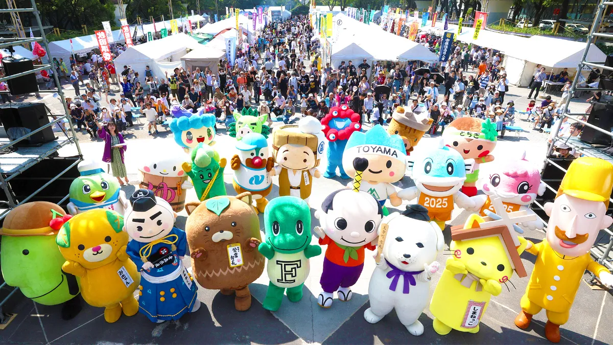 故鄉全日本縣人會祭 | 名古屋