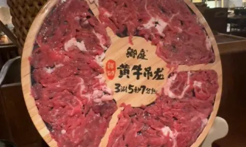 QING TING CHA GUAN HOTPOT