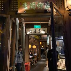 Green Tea User Photo
