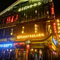 Tujia Wild Vegetable Restaurant (Jinbian Road) 여행 사진
