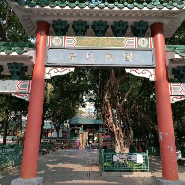 油麻地榕樹頭天后廟書院