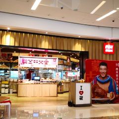 西貝莜麵村(永珍城店)張用戶圖片