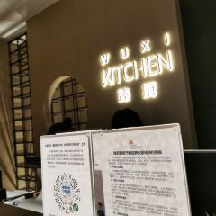 臻厨全日餐厅 User Photo
