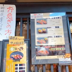Hida Kotte Ushi ảnh của người dùng